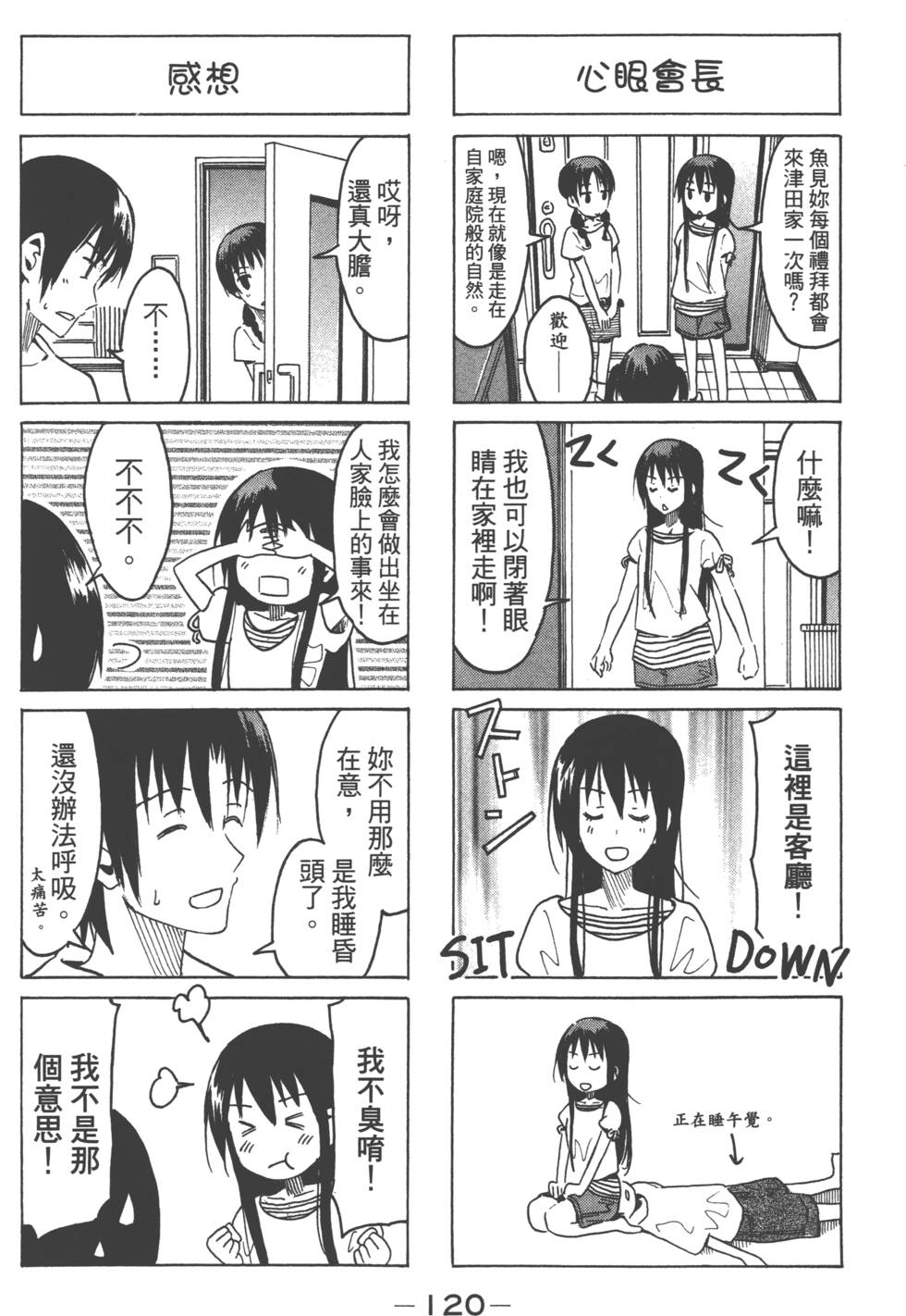 第118页