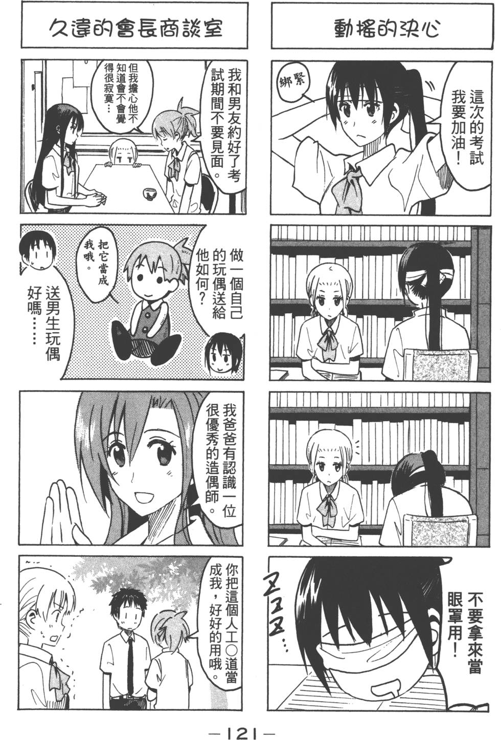 第119页