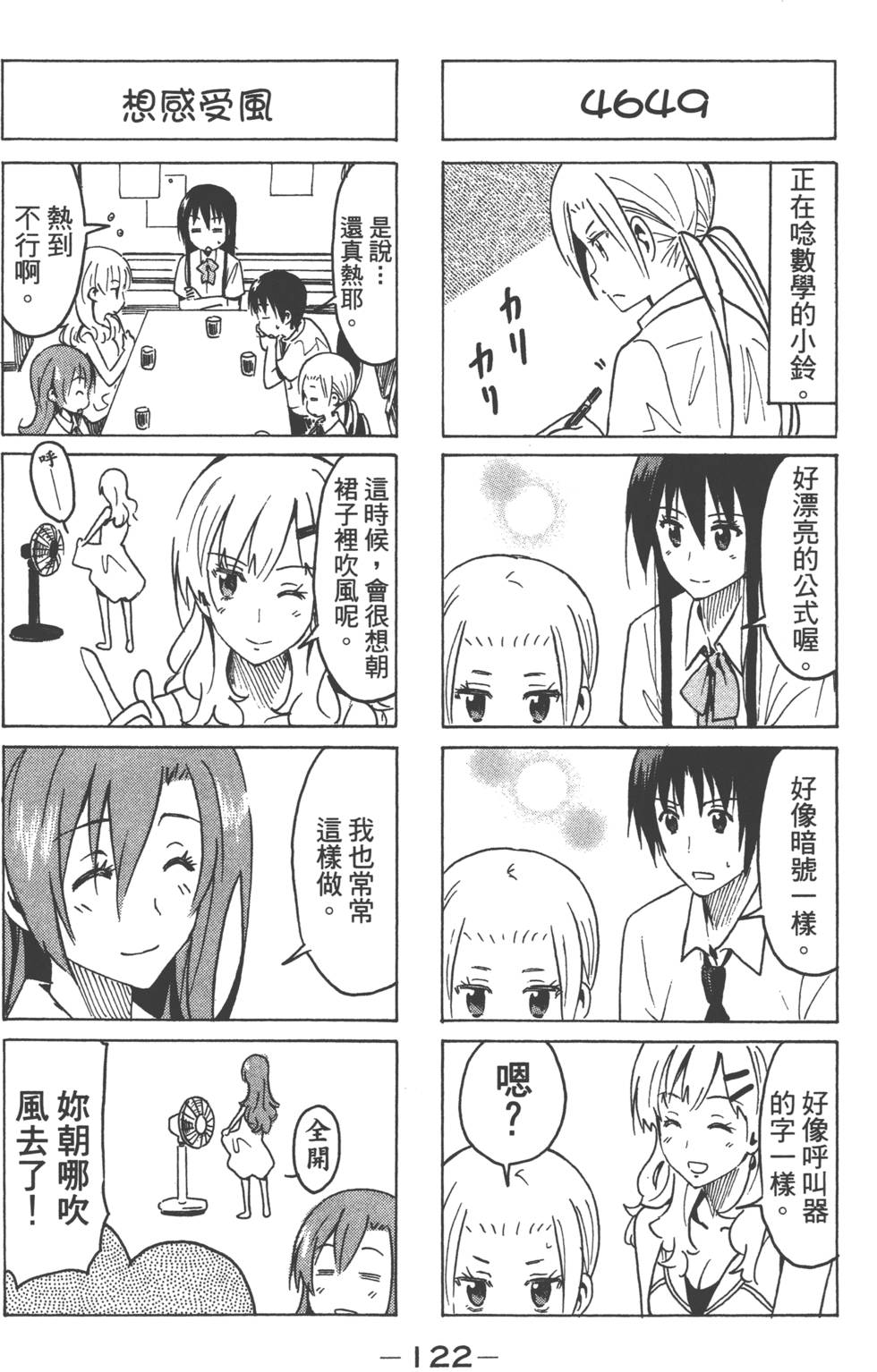 第120页