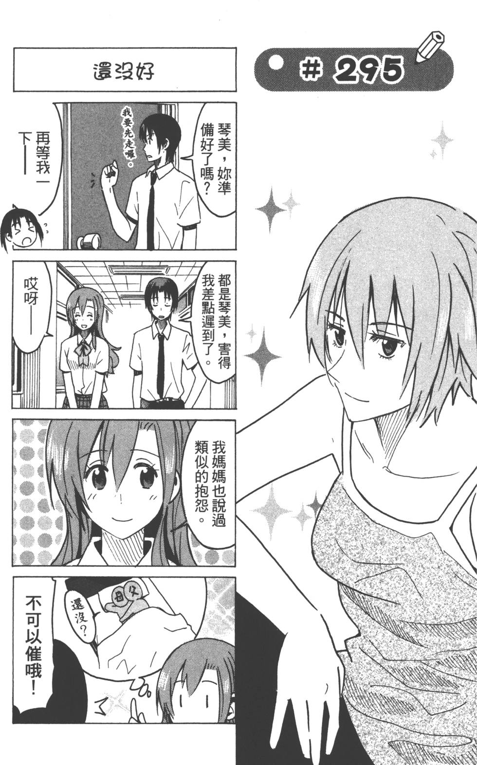 第123页