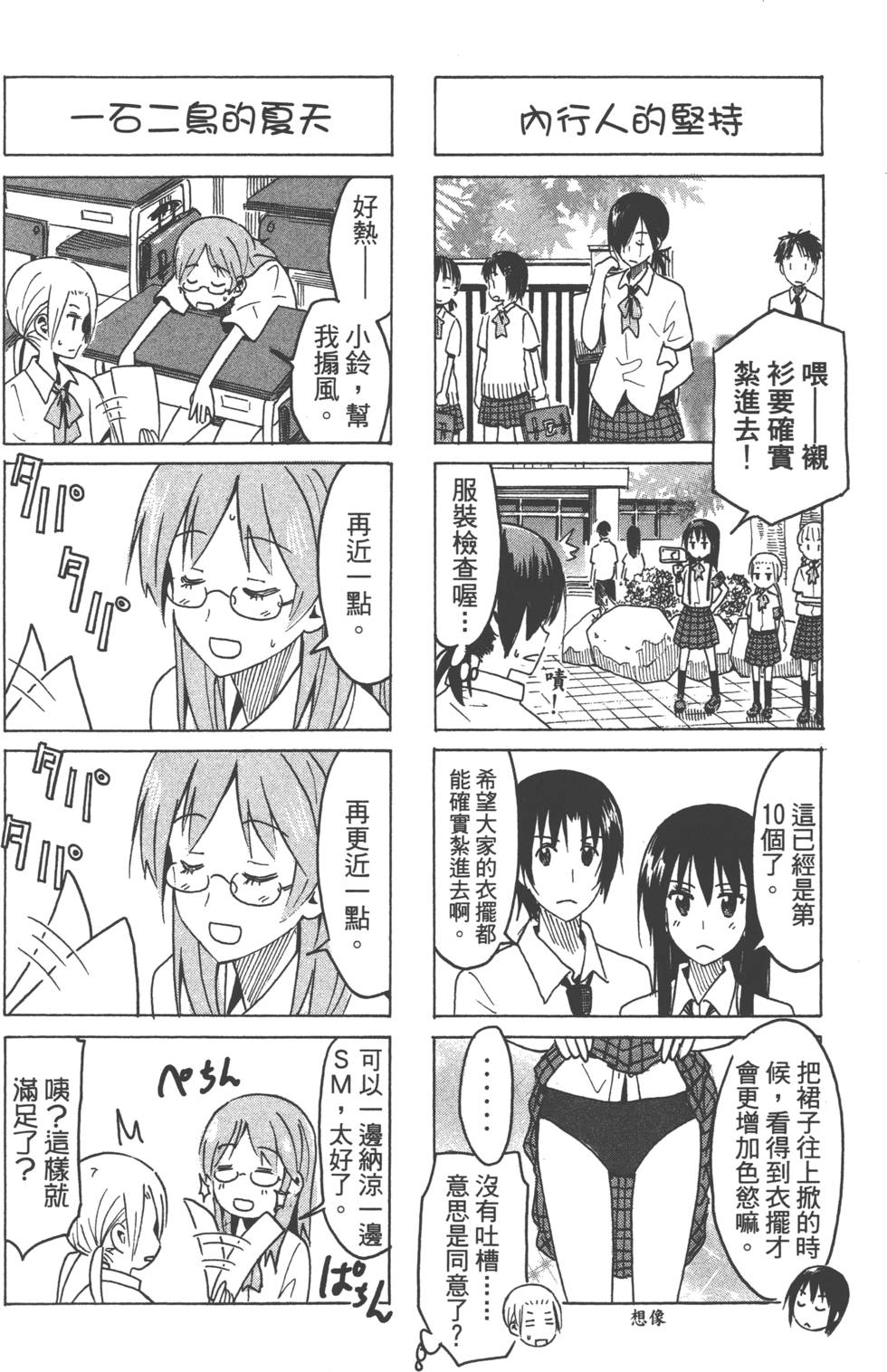 第124页