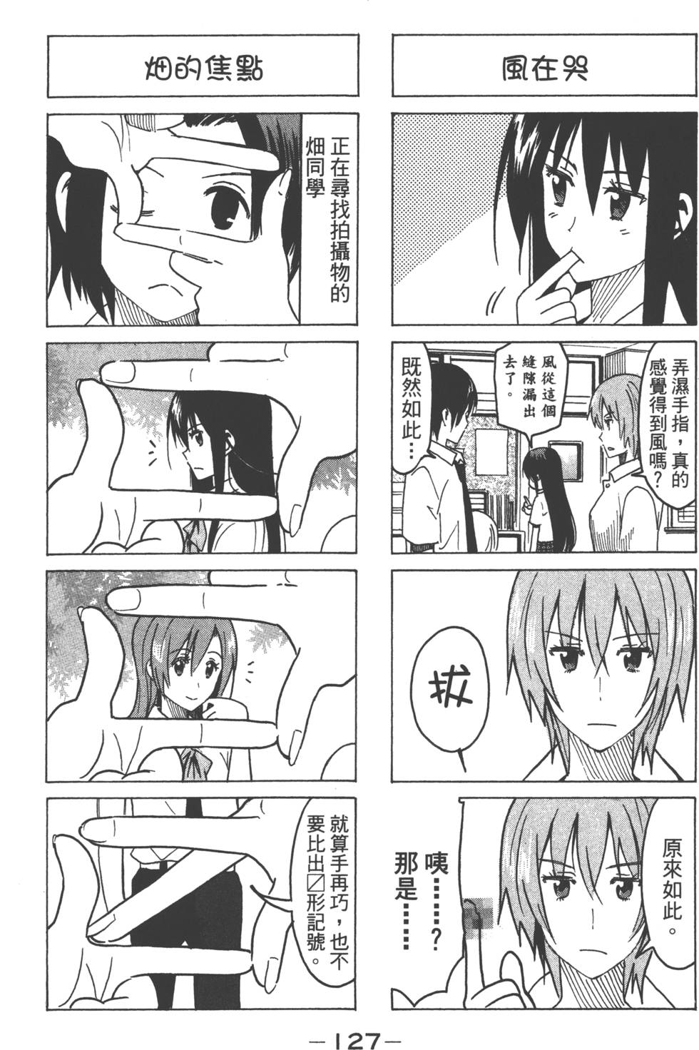 第125页