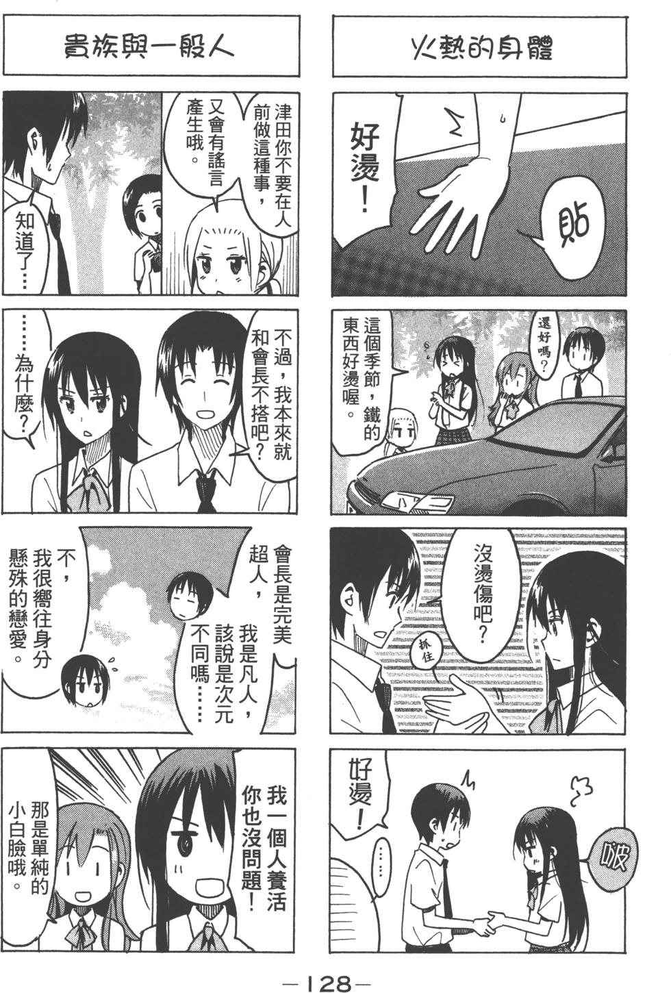第126页