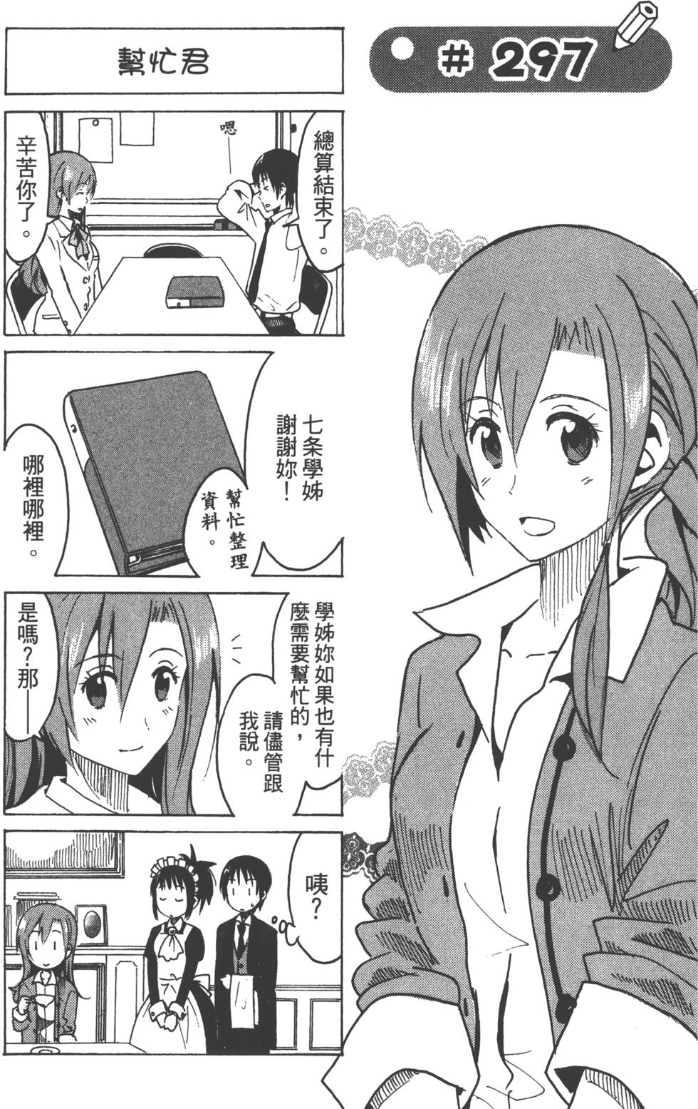 第133页