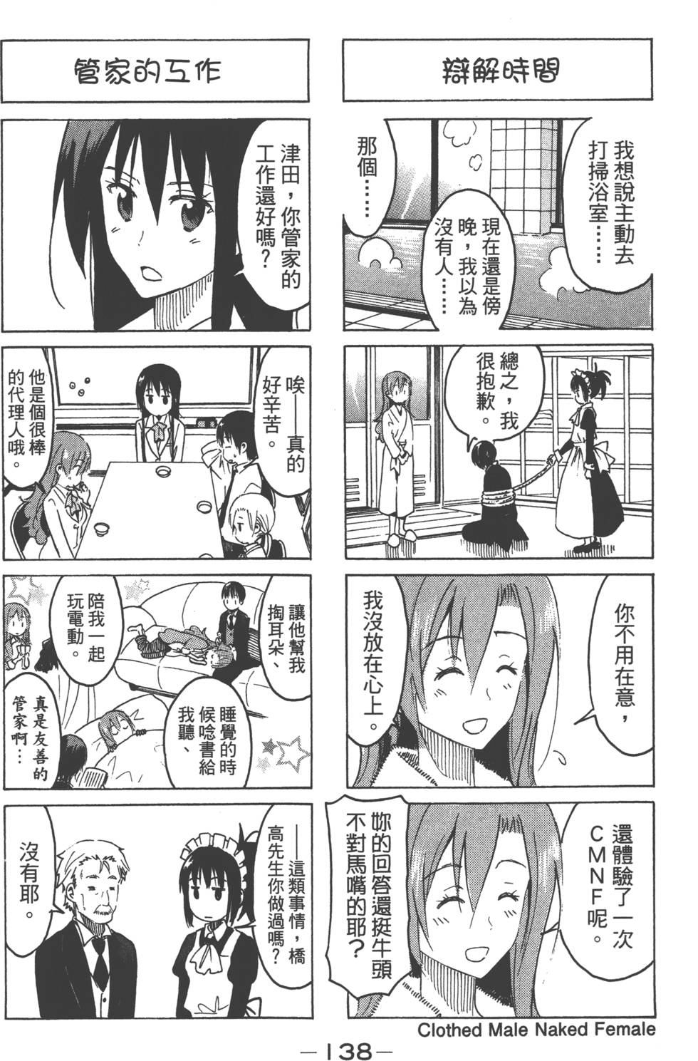 第136页