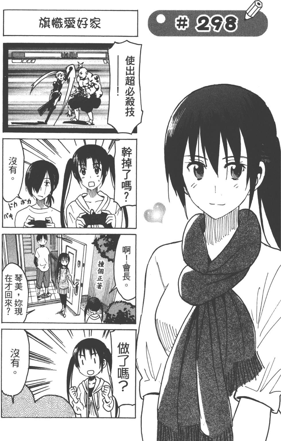 第137页