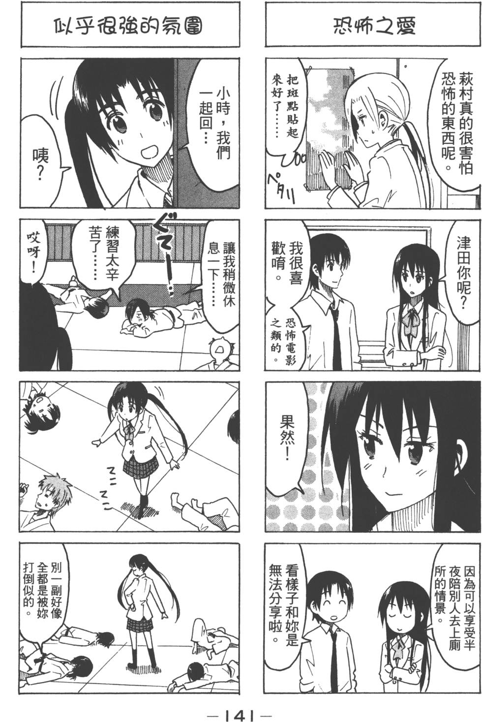 第139页