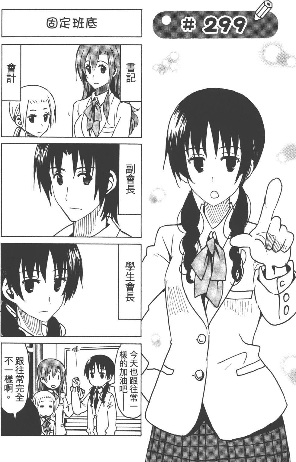 第143页