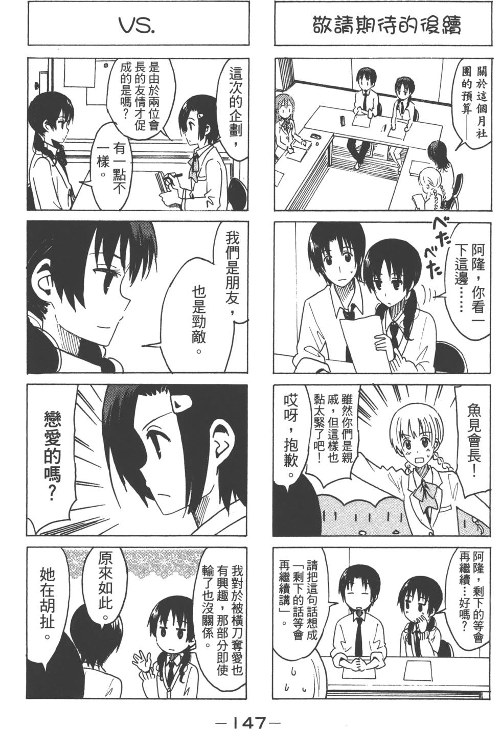 第145页