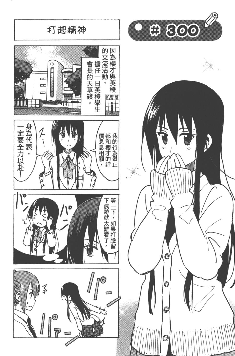 第147页