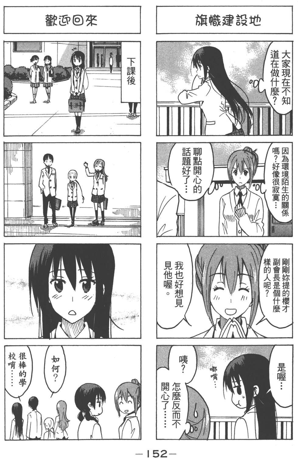 第150页