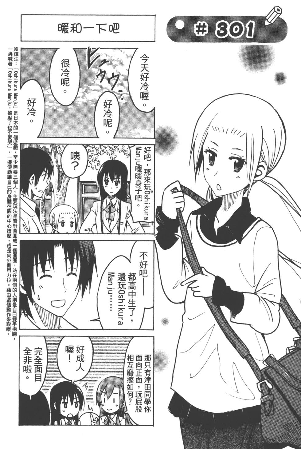 第153页