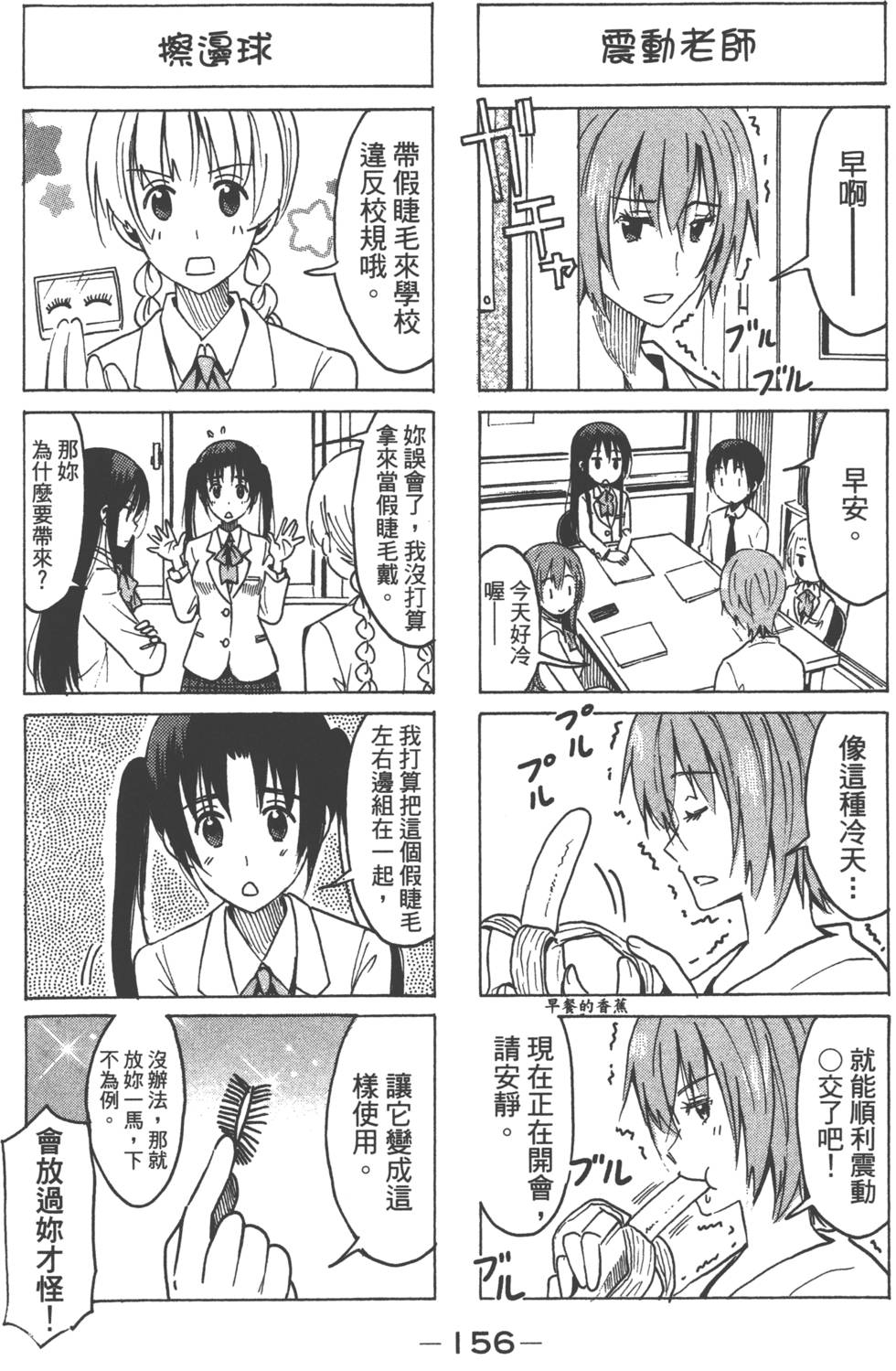 第154页