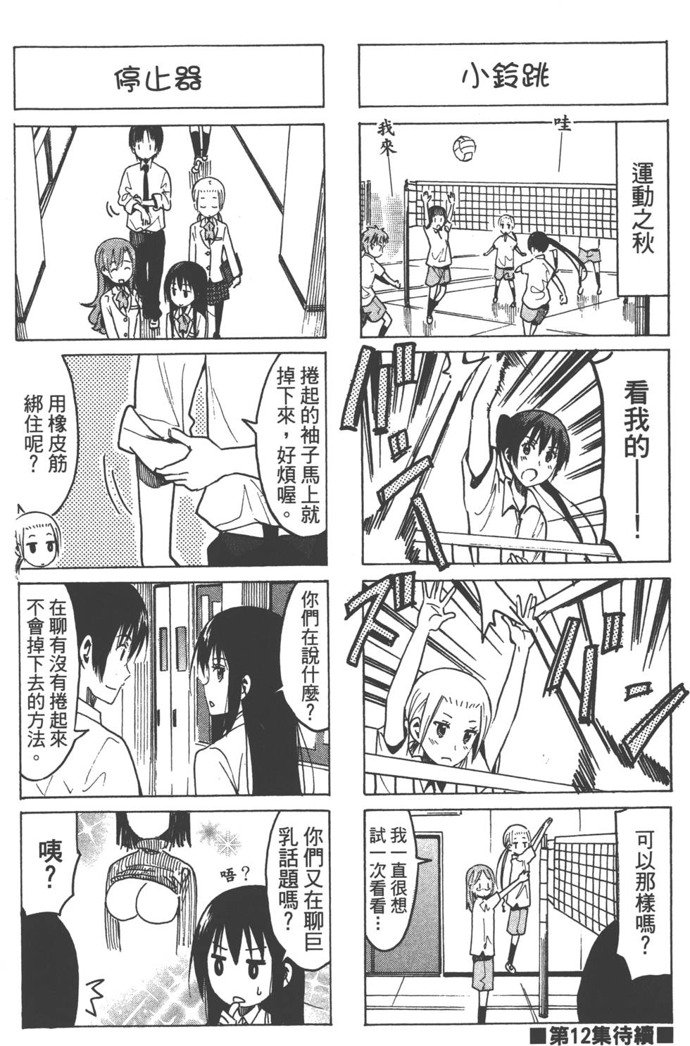 第156页
