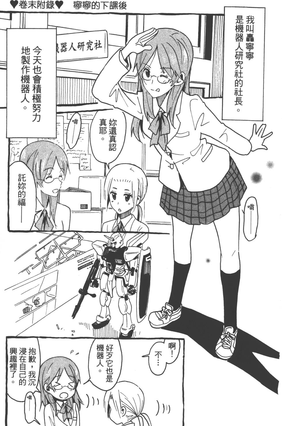 第157页