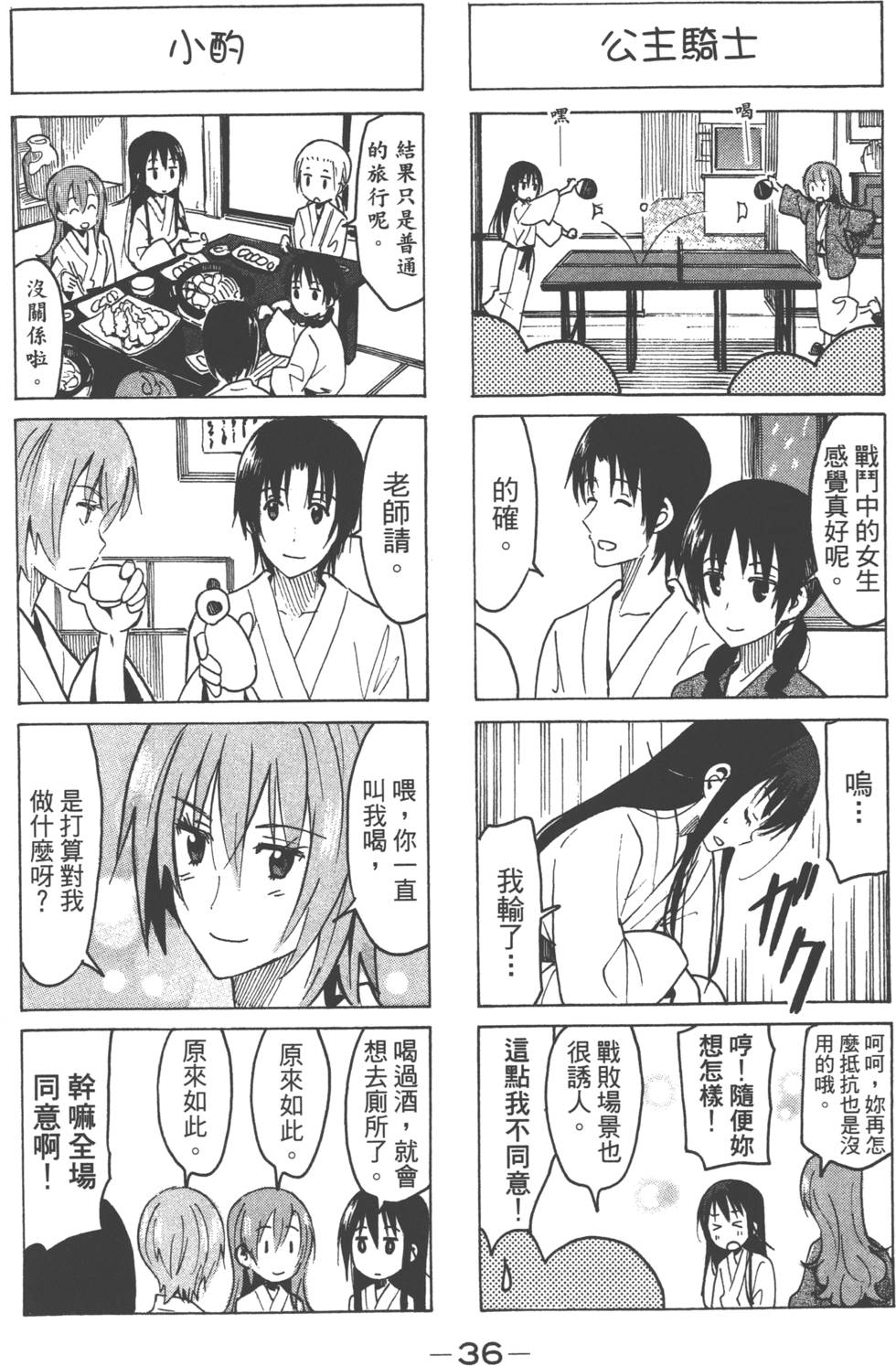 第34页