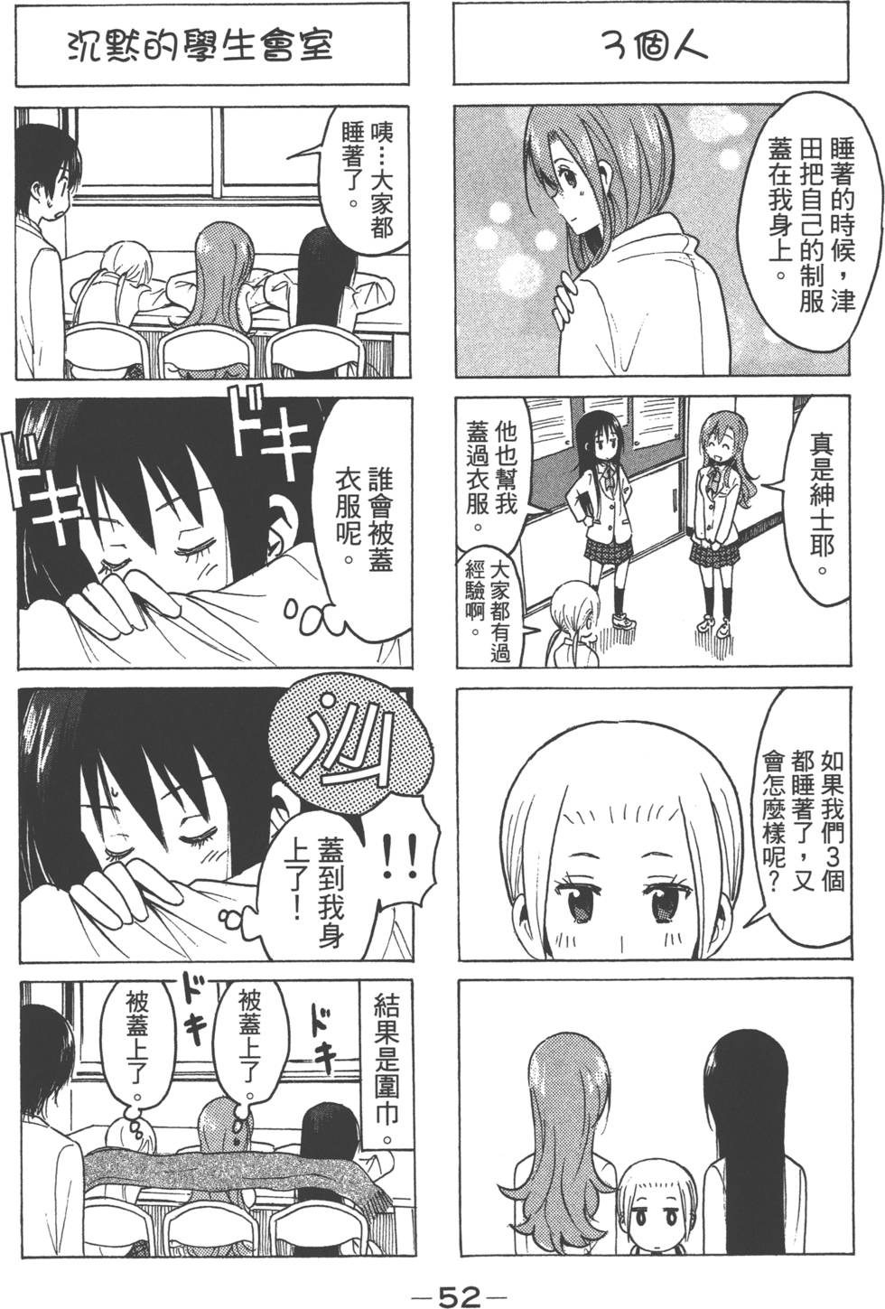第50页