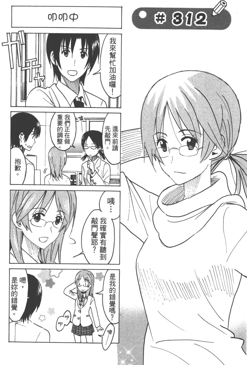 第51页
