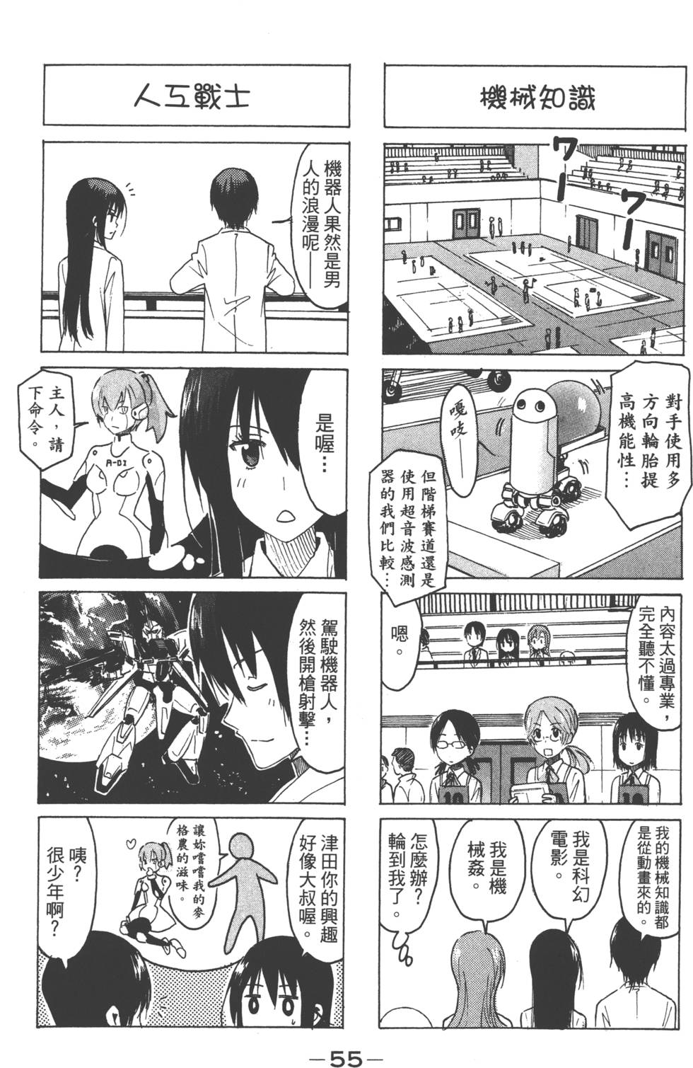 第53页