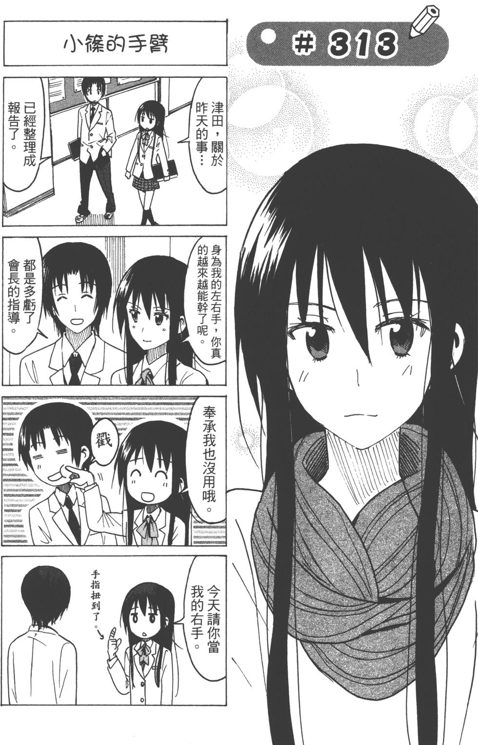 第57页