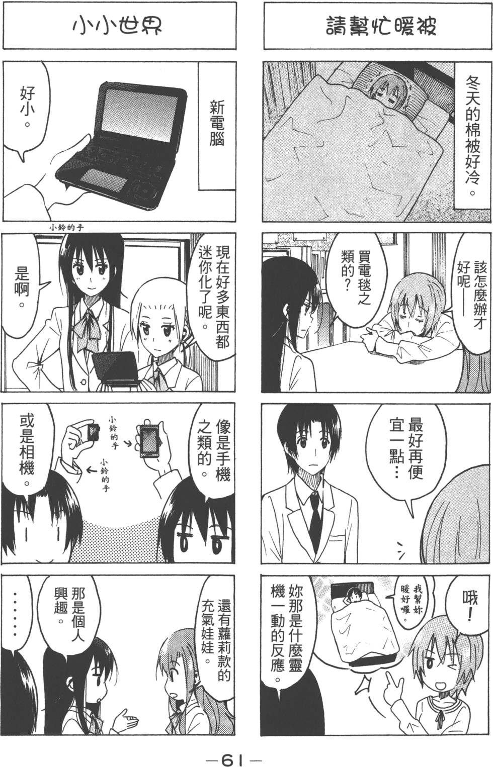 第59页