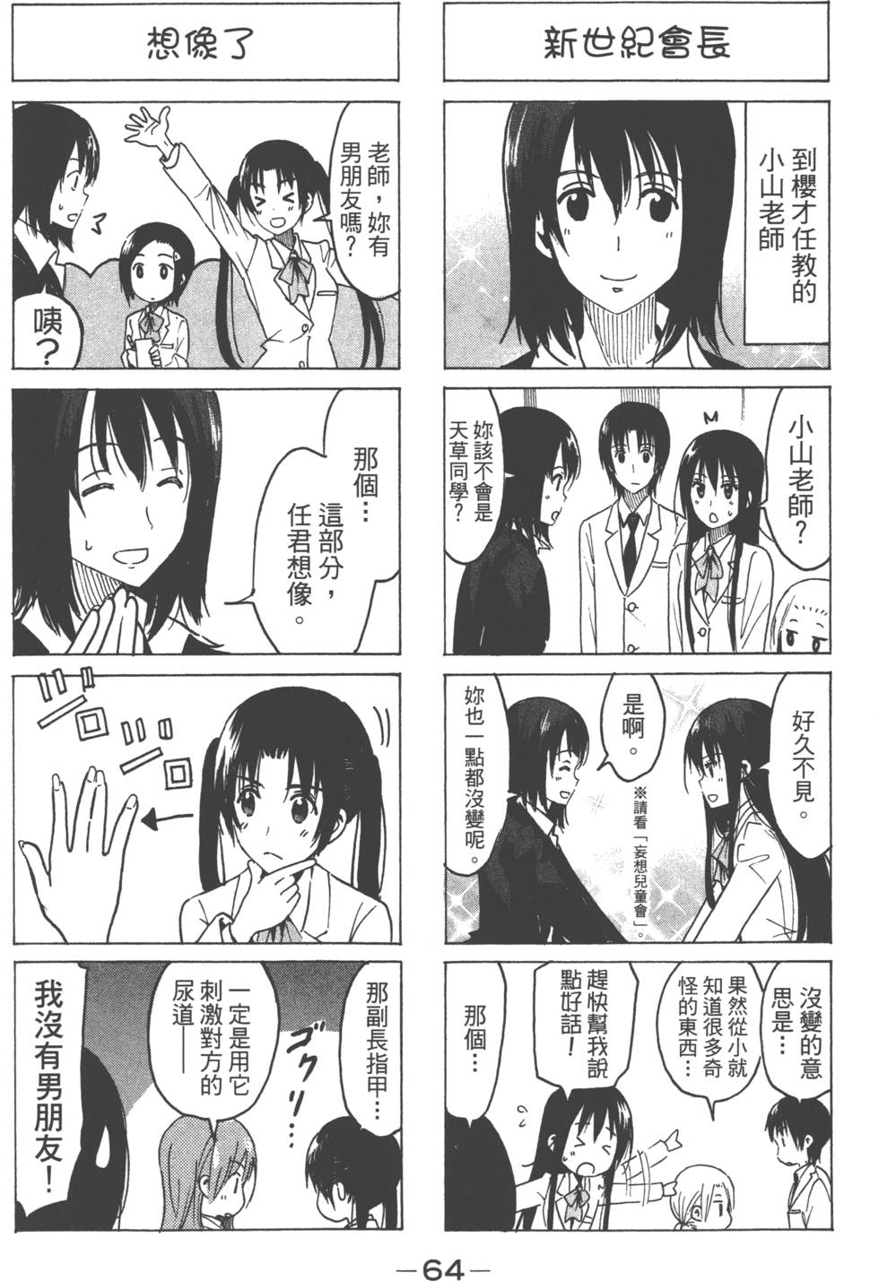 第62页