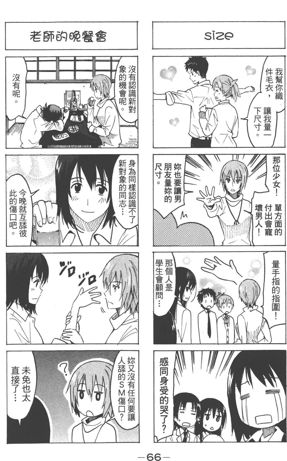 第64页