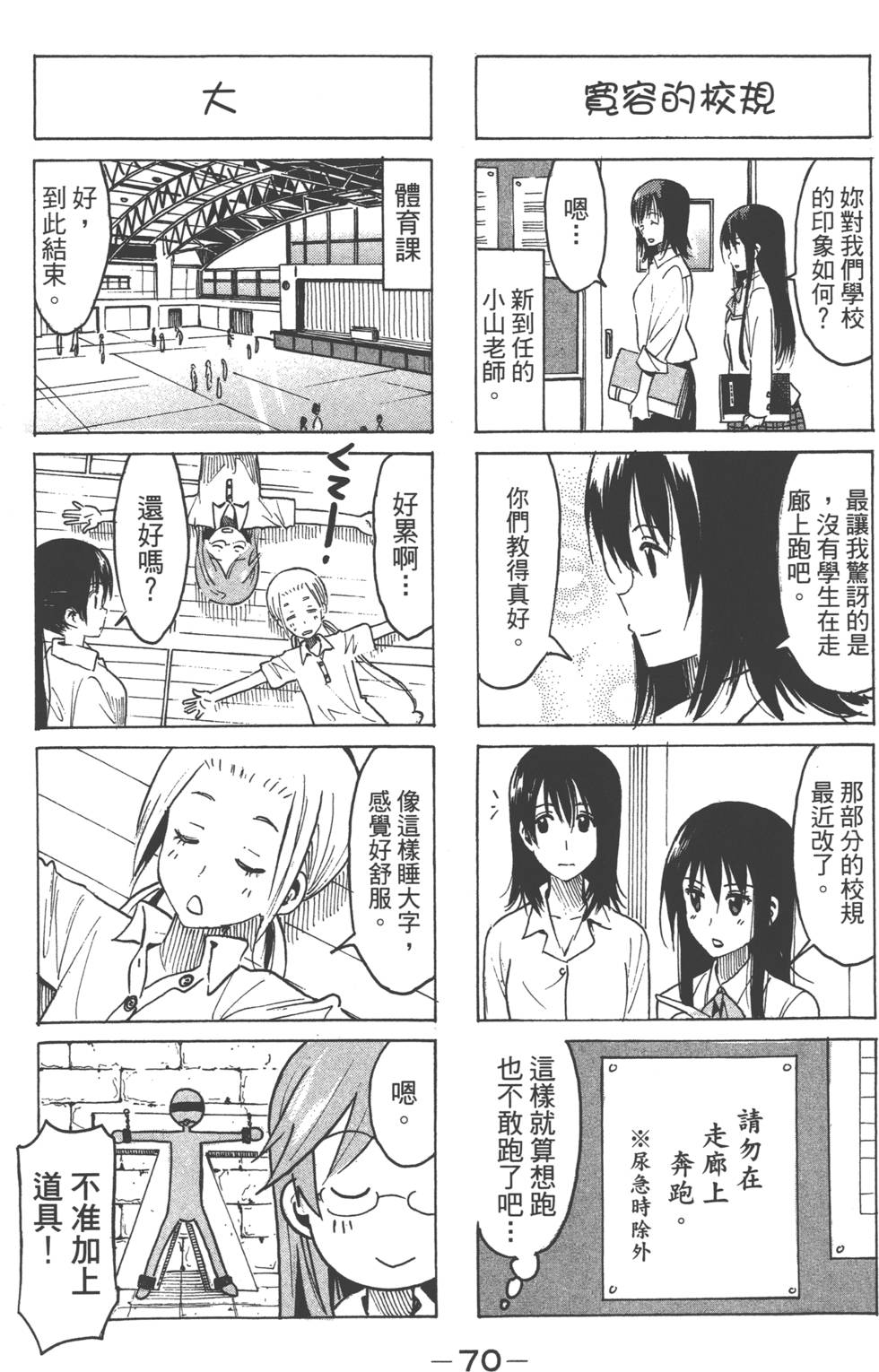 第68页