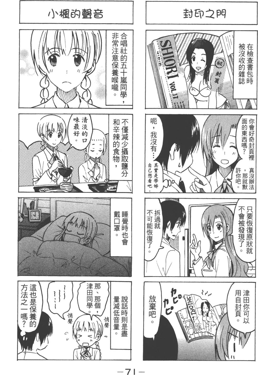 第69页