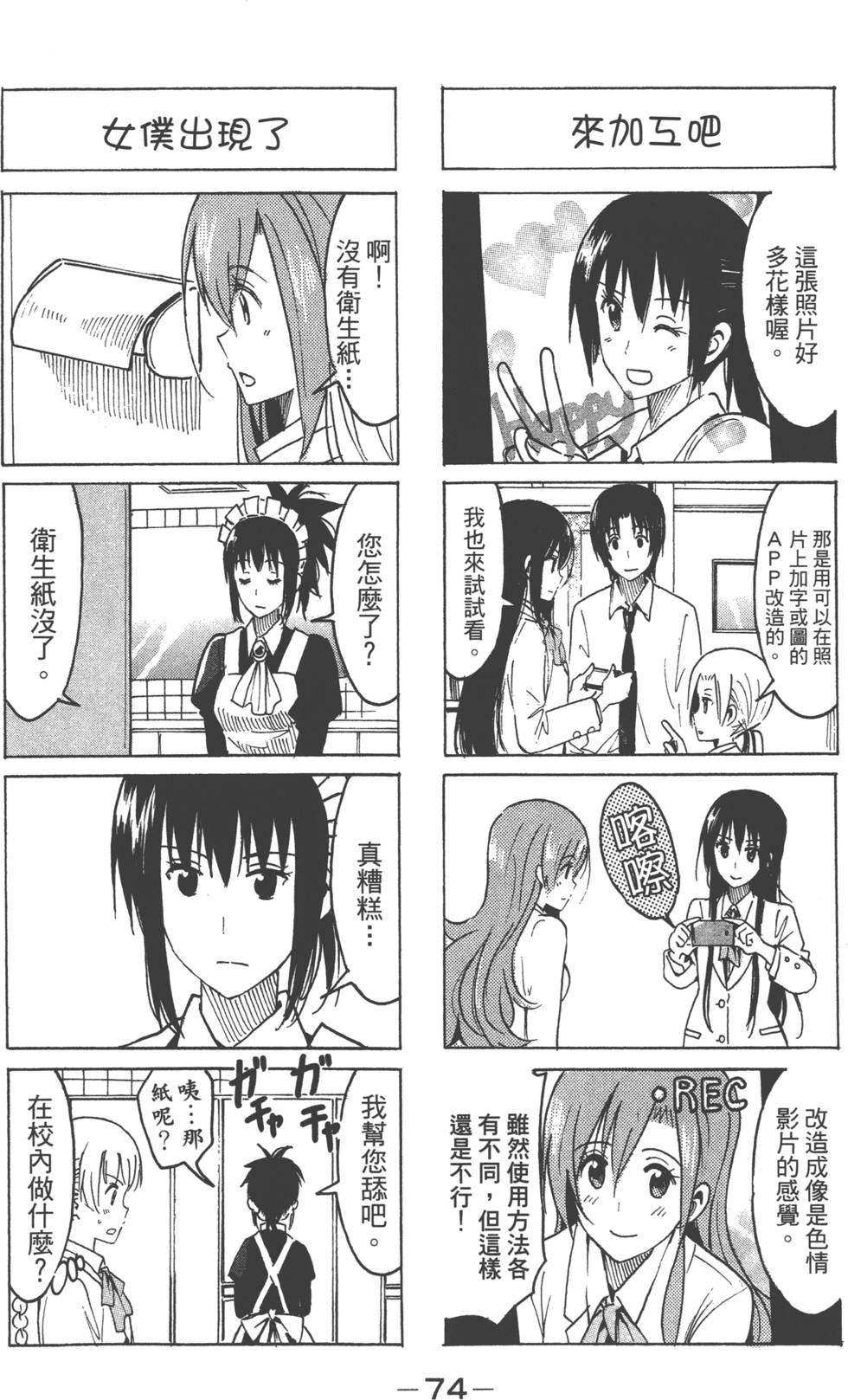 第72页