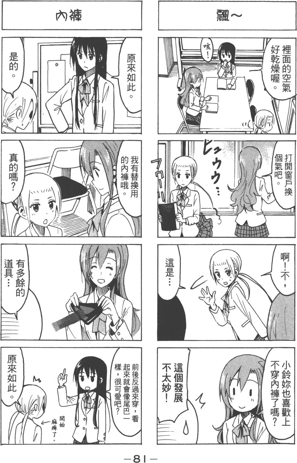 第79页