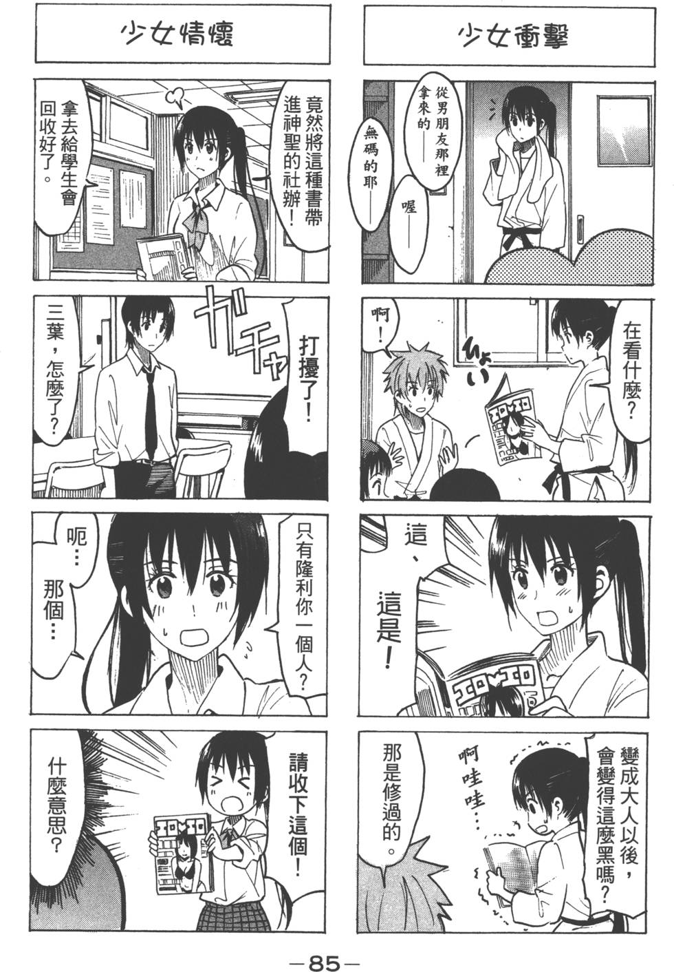 第83页