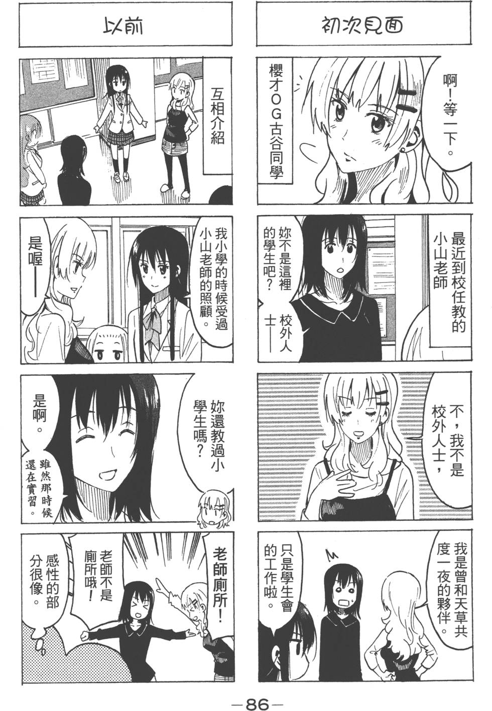 第84页