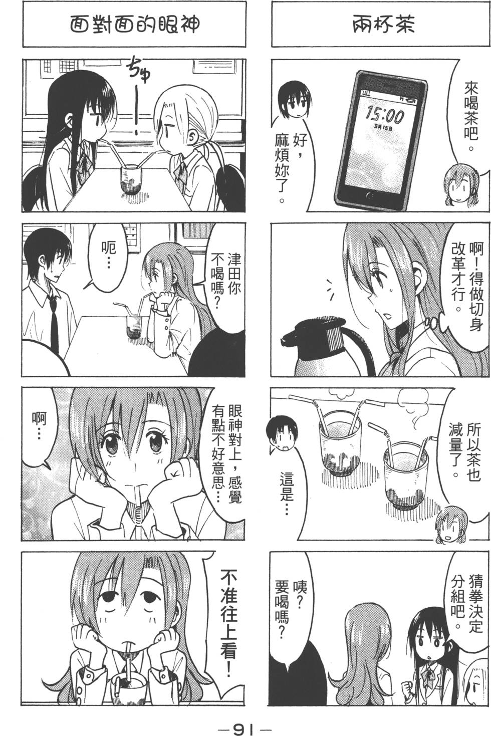 第89页