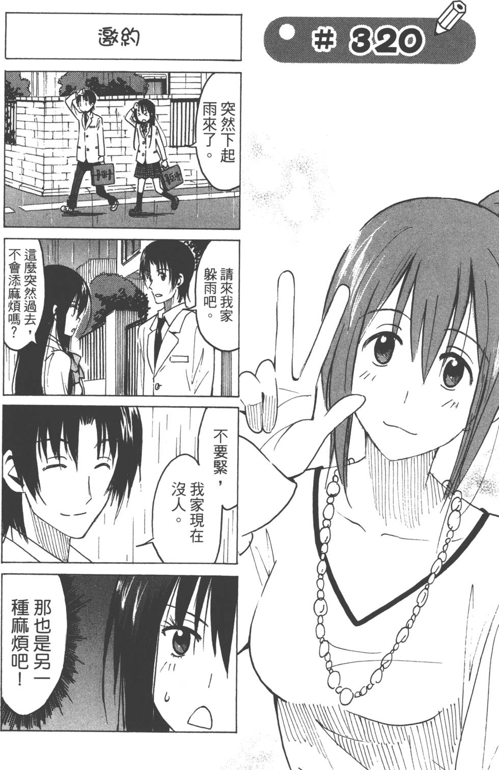 第91页