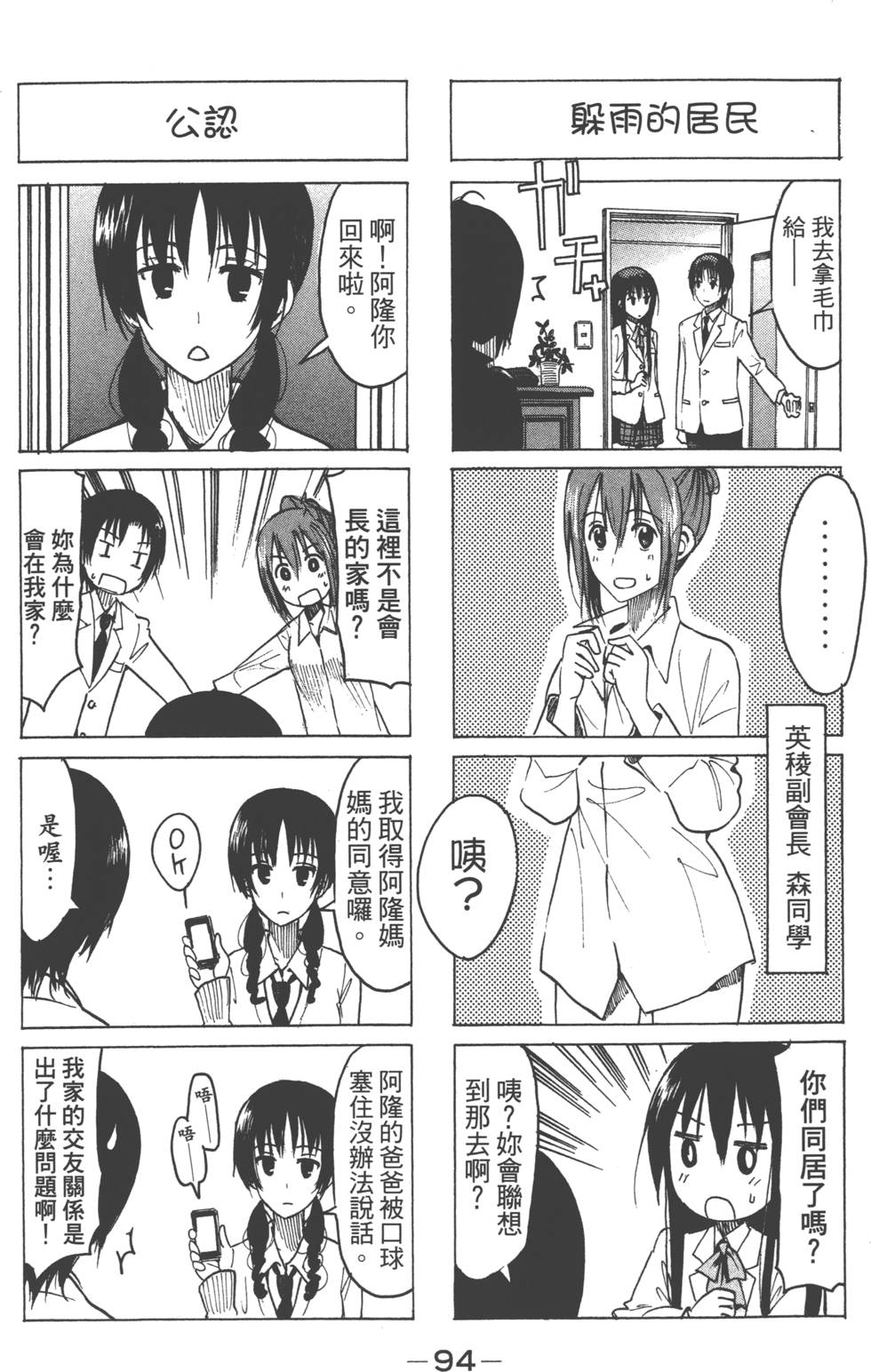 第92页