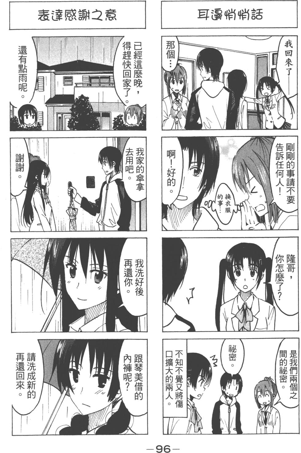 第94页