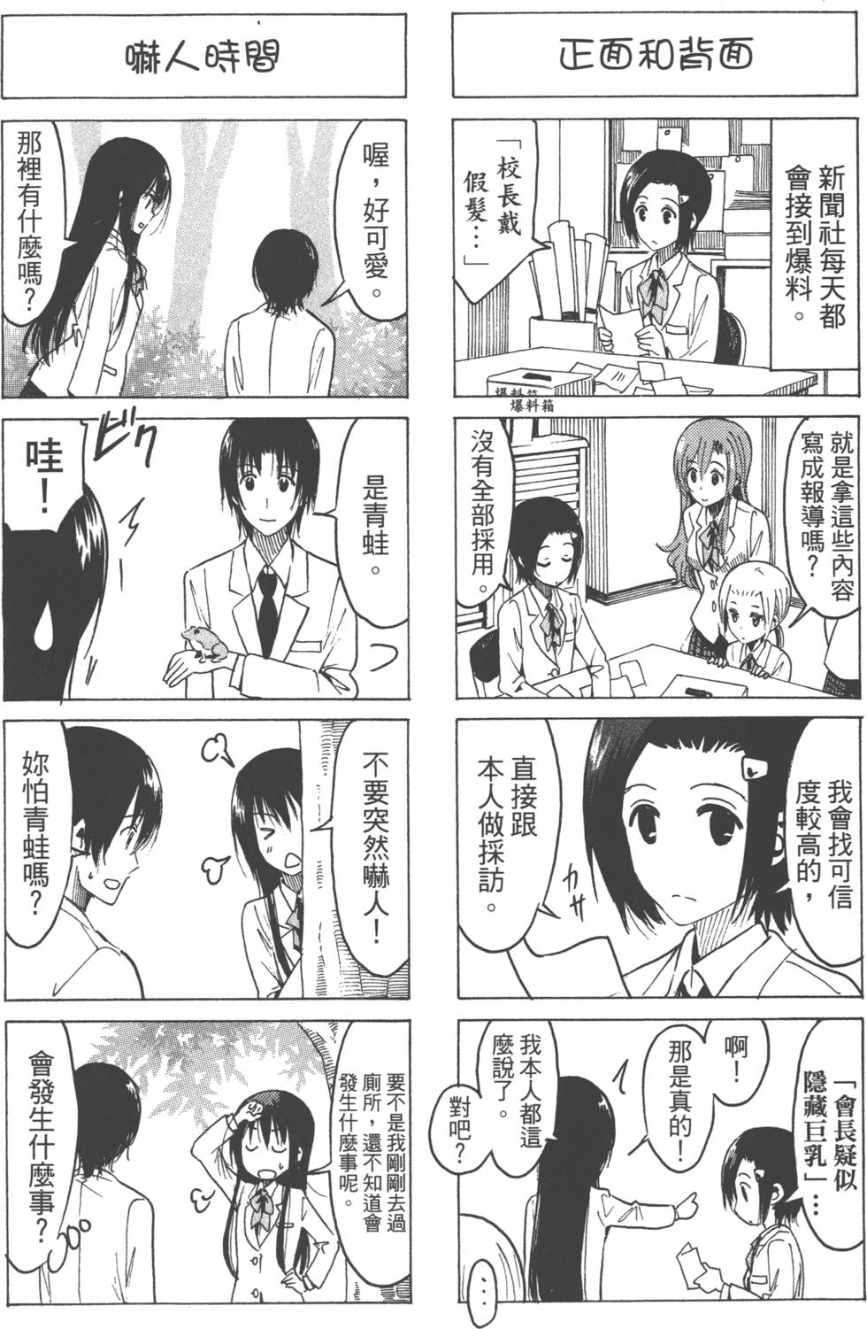 第98页