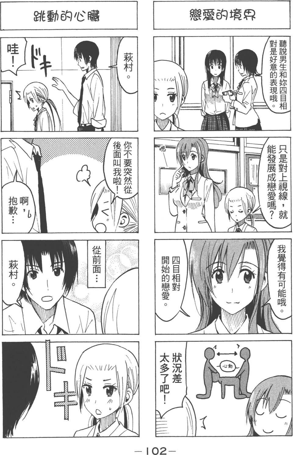 第100页