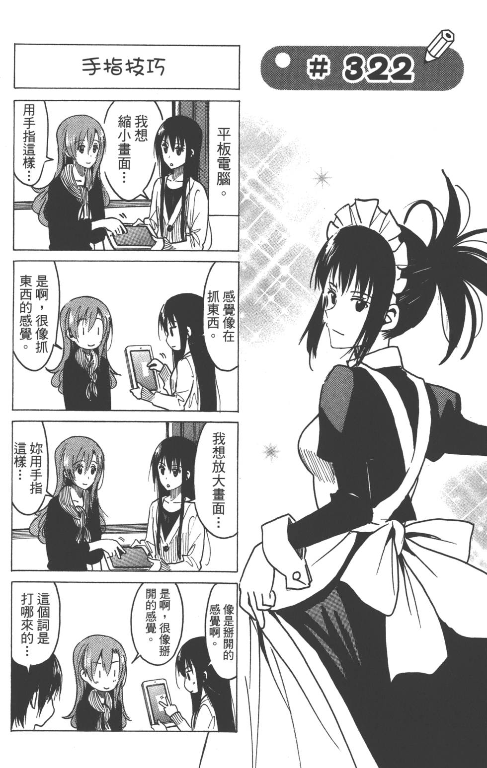 第101页