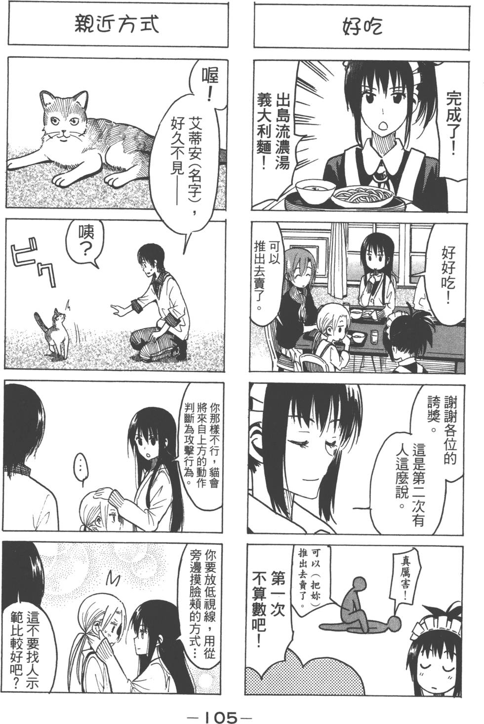第103页