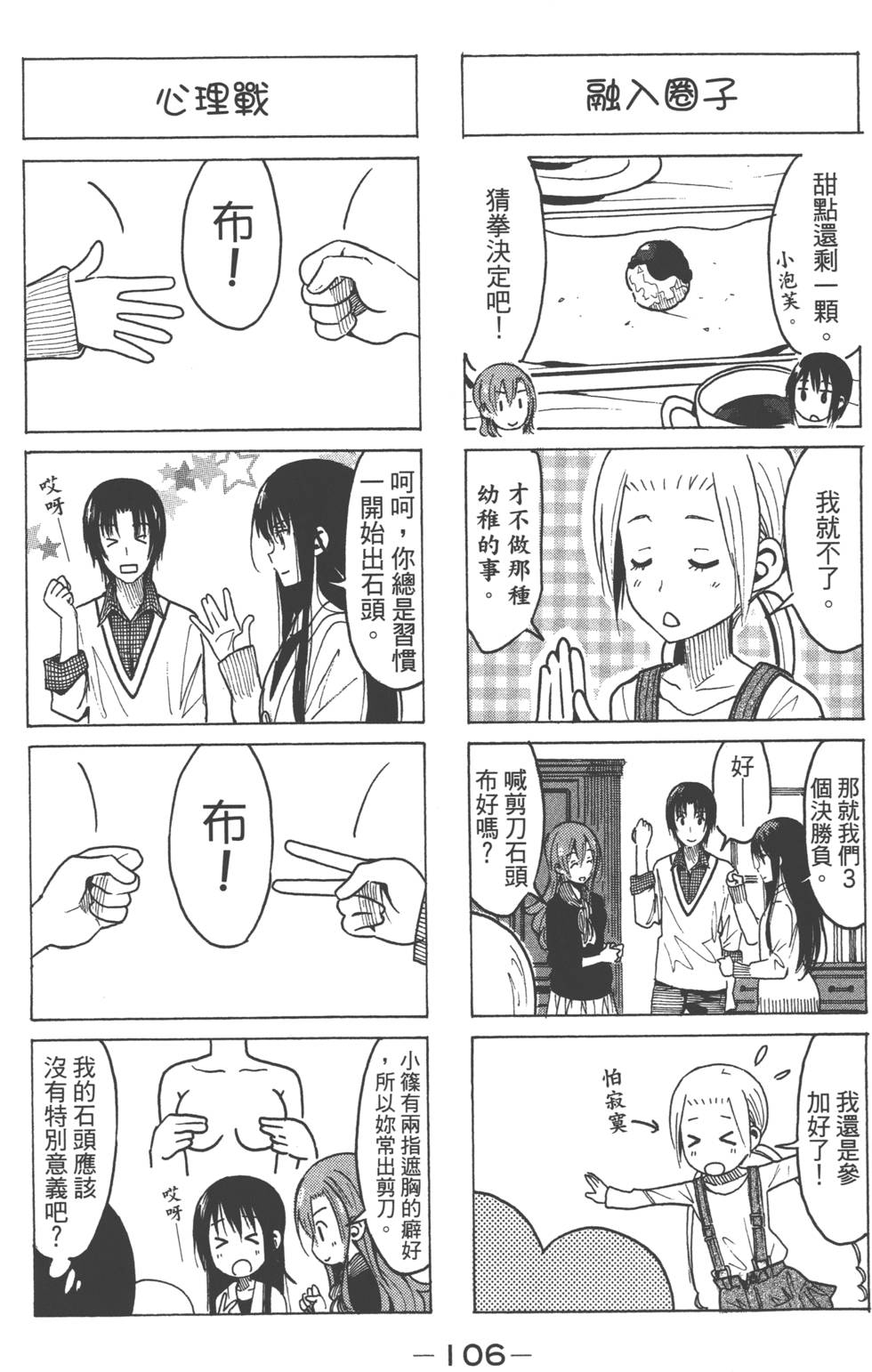 第104页