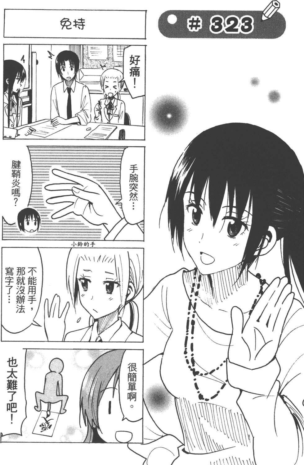第107页