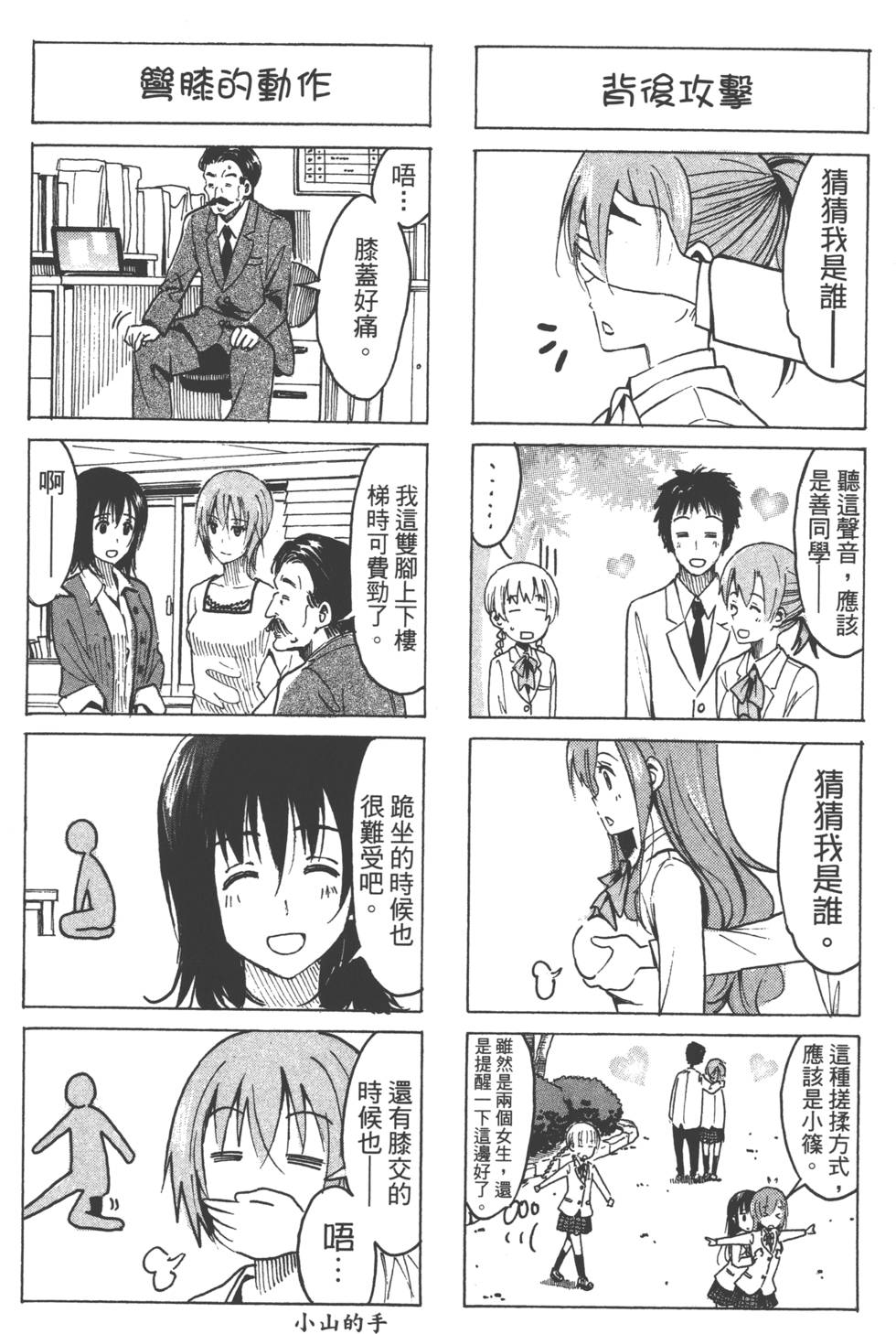 第109页