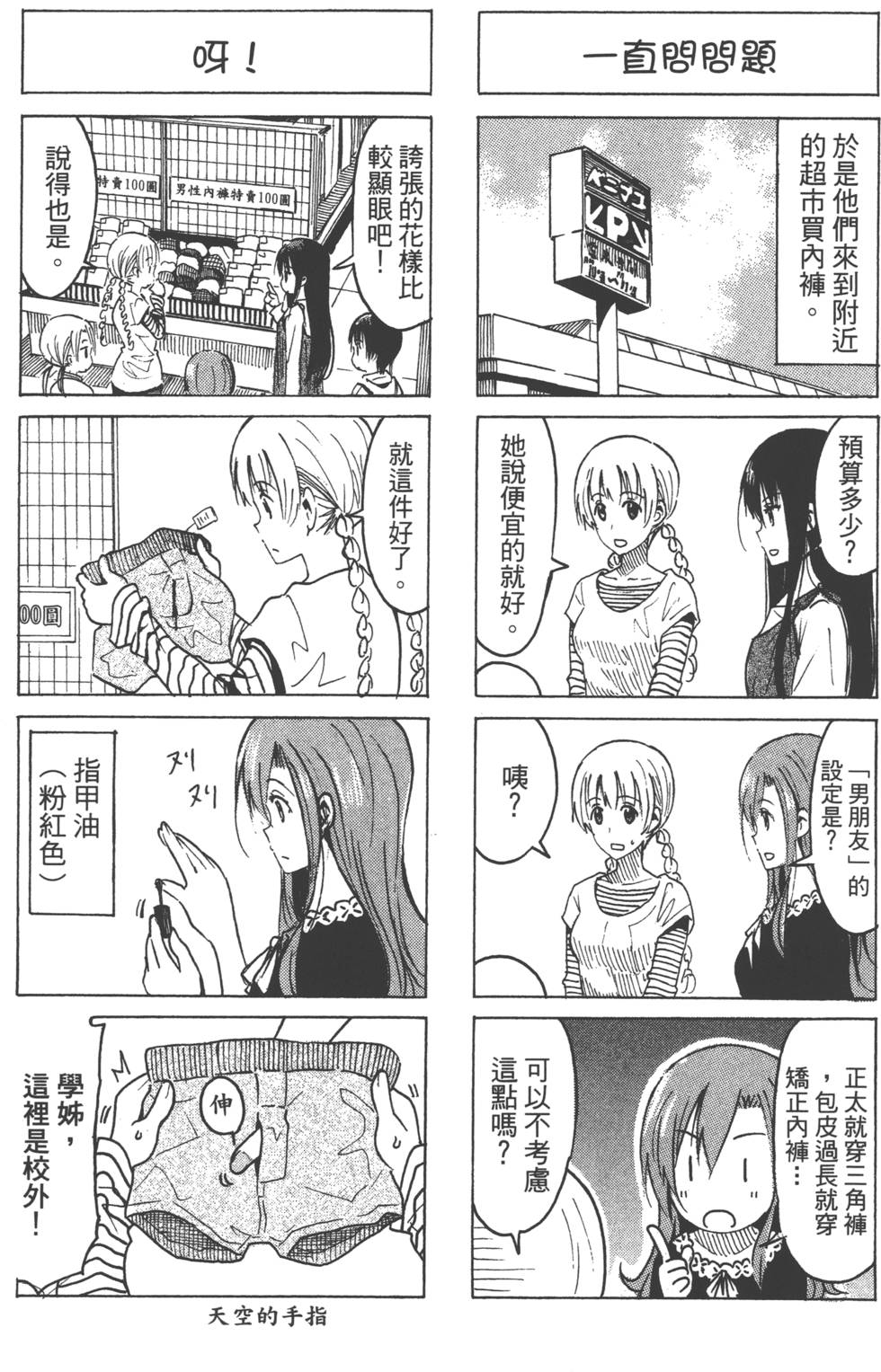 第113页