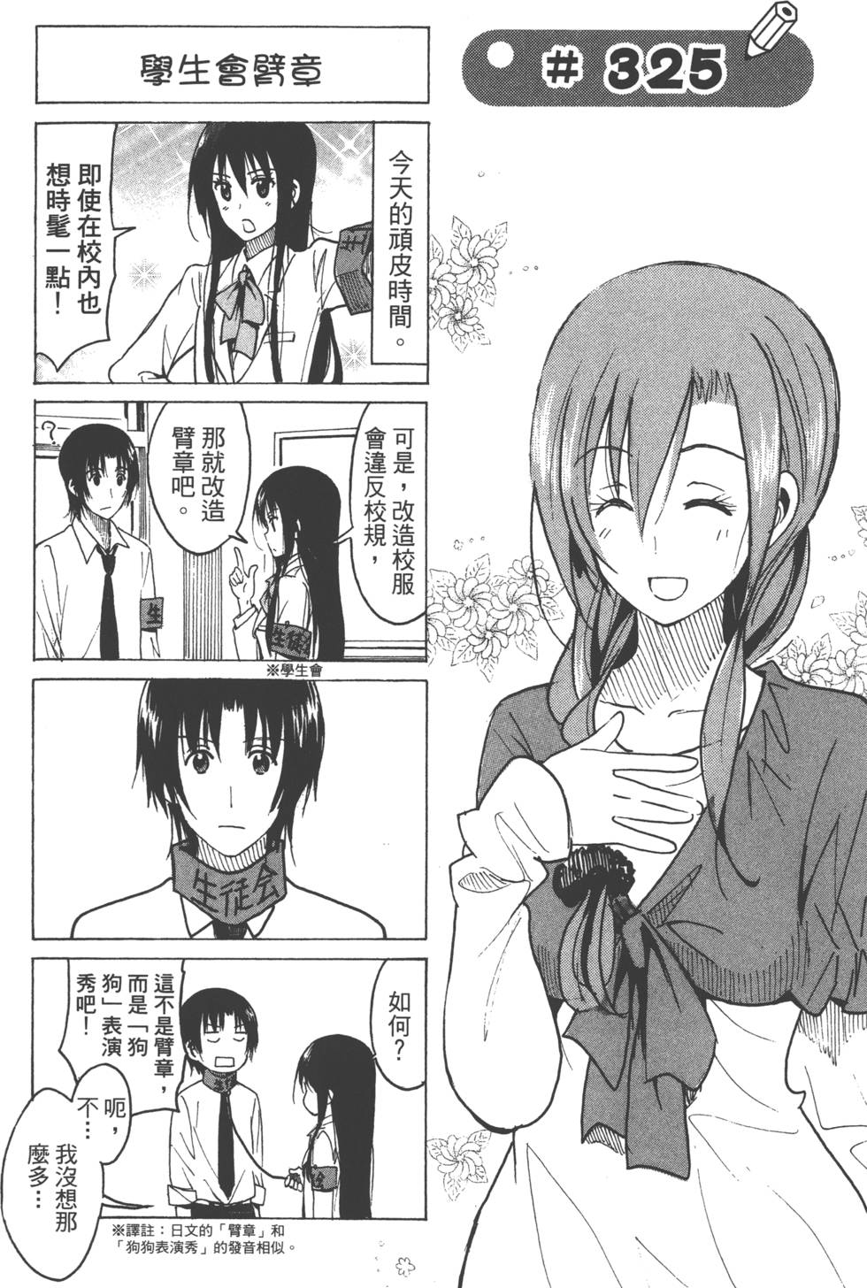 第117页