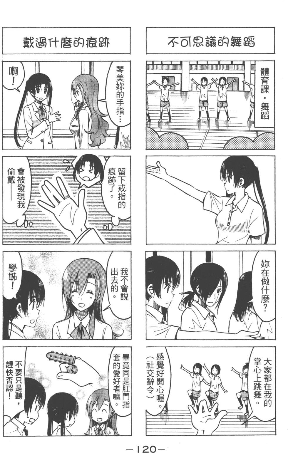 第118页