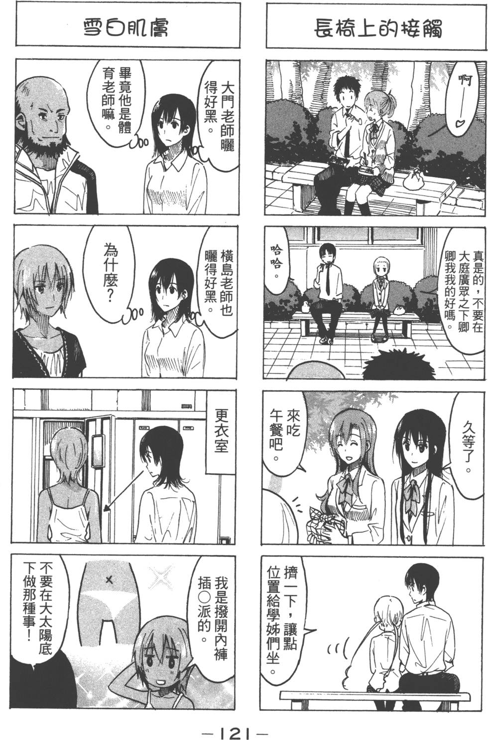 第119页
