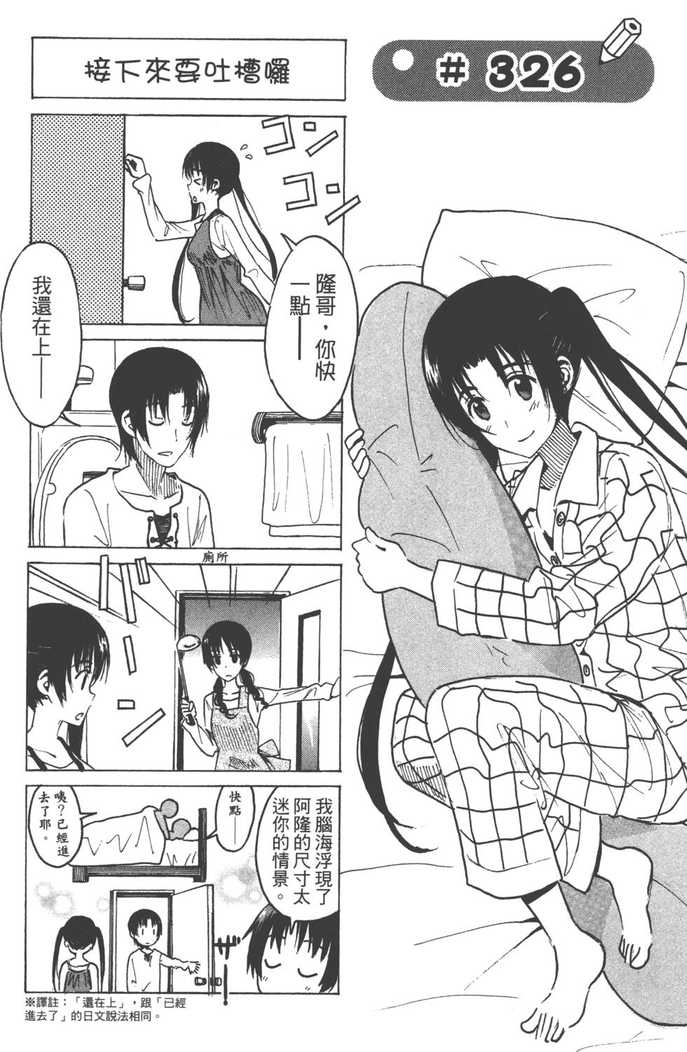 第121页