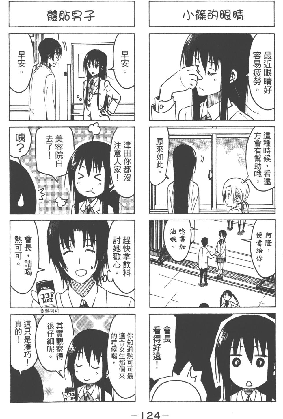 第122页